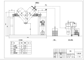 化妆品原料混料机图纸合集的封面图