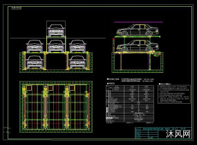 底坑两层简易升降式停车设备设计总图图纸合集的封面图