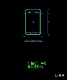 手机后盖整形冲孔模具设计图纸合集的封面图