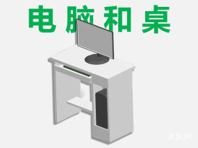 电脑办公桌柜显示器模型图纸合集的封面图