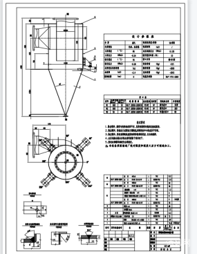 DN1200除沫器图纸合集的封面图