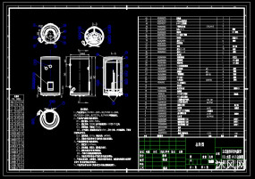 壁挂太阳能夹套水箱图纸图纸合集的封面图