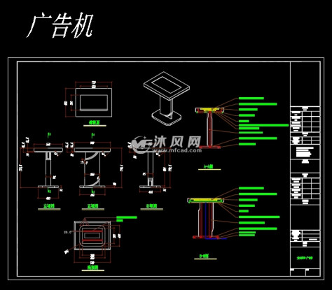 广告机的图纸预览图
