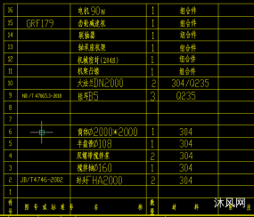 热熔胶搅拌罐Z图纸合集的封面图