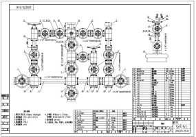 节流压井管汇图纸合集的封面图