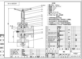 JLKZ65-70节流阀图纸合集的封面图