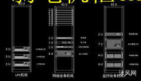 弱电机柜CAD图库