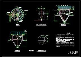 沉淀池设计图