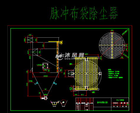 脉冲布袋除尘器的图纸预览图