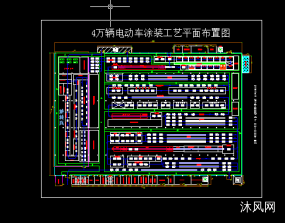 年产4万辆电动车涂装工艺布置图图纸合集的封面图