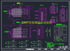 跨径20m预应力简支T型梁桥设计