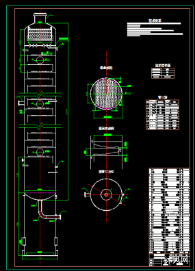 浮阀精馏塔设计装配图