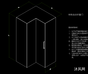 衣柜转角柜转角折叠门安装工艺图纸