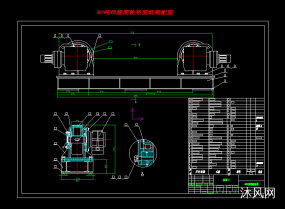 80吨焊接滚轮架图纸装配图