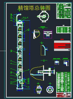精馏塔设计【含12张CAD图】