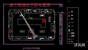 某办公楼施工组织平面图及施工组织设计