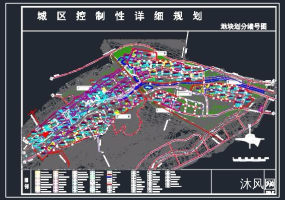 某县城控制性详细总规划图(地块划分图）图纸合集的封面图