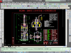 SC200型人货两用施工电梯（升降机）CAD总图
