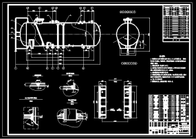 卧式储罐全套图纸