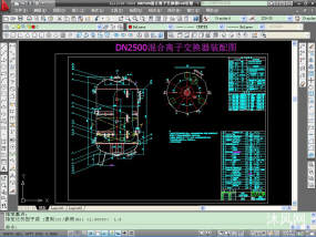 DN2500混合离子交换器CAD套图-混床