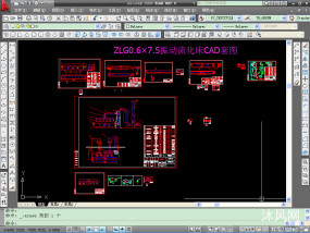 ZLG0.6×7.5振动流化床CAD套图