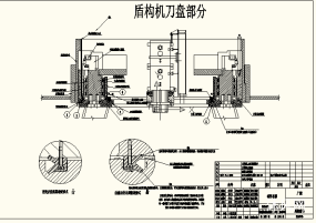 盾构机刀盘cad图纸