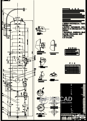 筛板精馏塔总装配图