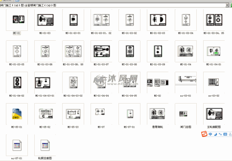 全套钢闸门施工（CAD）图的图纸预览图