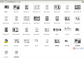 全套钢闸门施工（CAD）图