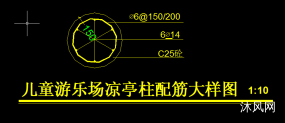 园林结构大样图图纸合集的封面图