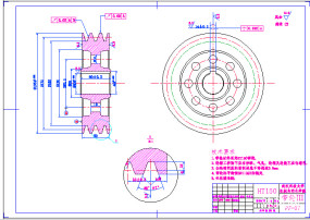 一张带轮图纸