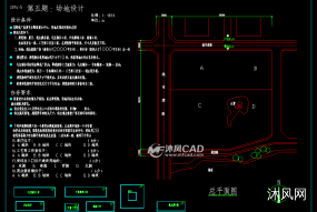 一级注册建筑师场地作图历年真题cad版