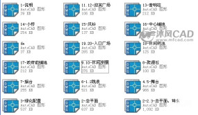 渝北广场施工图（CAD图纸）图纸合集的封面图