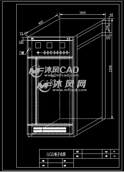 GGD柜子总体结构图的图纸预览图