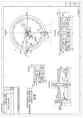 辐流式沉淀池平面及剖面图