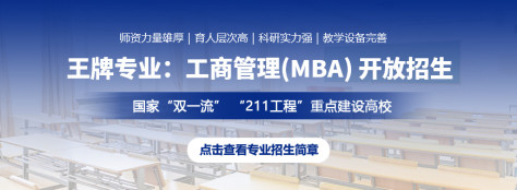 南昌大学非全日制研究生