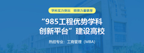 北京化工大学中外合作办学