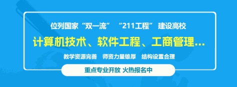 北京邮电大学非全日制研究生