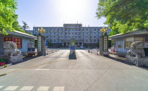 中国政法大学校门