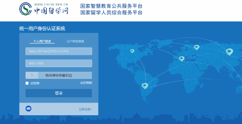 法国南锡高等商学院MBA国际硕士能认证吗？