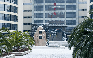 三峡大学在职研究生