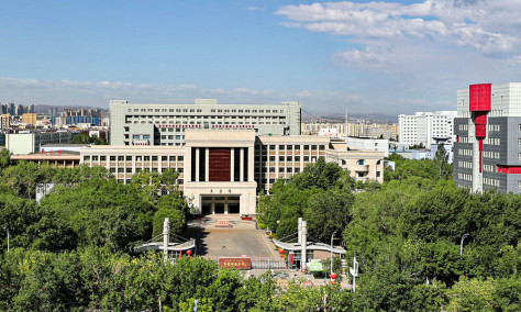 新疆财经大学校园