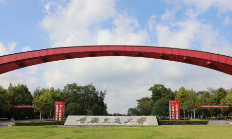 重庆交通大学风景