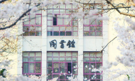 南京林业大学图书馆