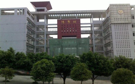 西南政法大学博学楼