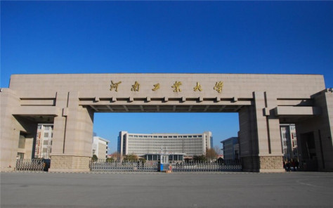 河南工业大学