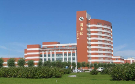 东北石油大学图书馆