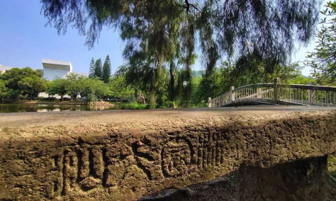 汕头大学风景展示