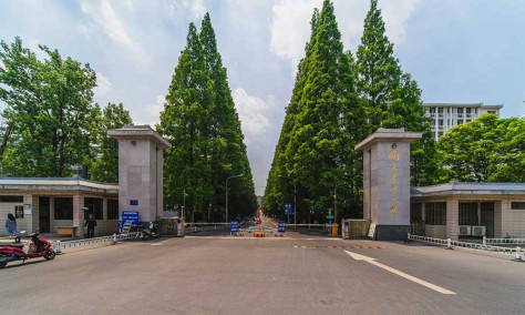 南京农业大学校门