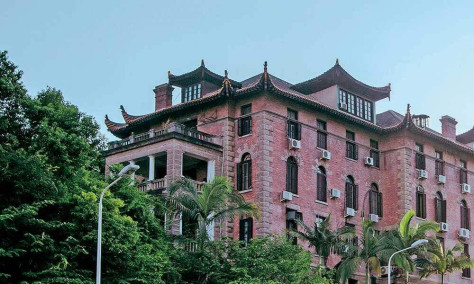 福建师范大学教学楼